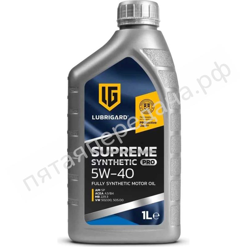SUPREME SYNTHETIC PRO - LGPSPMS540CH12