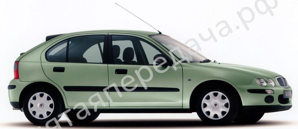 25 хэтчбек, RF