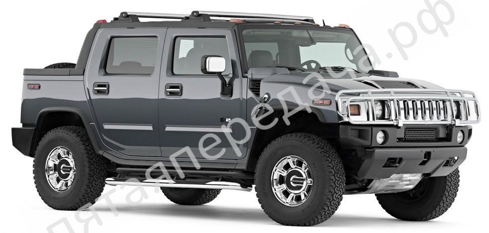 Hummer 