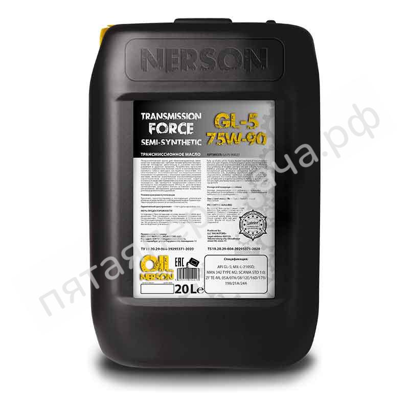 UNIVERSAL PREMIUM GL-4/5 - GS7590020