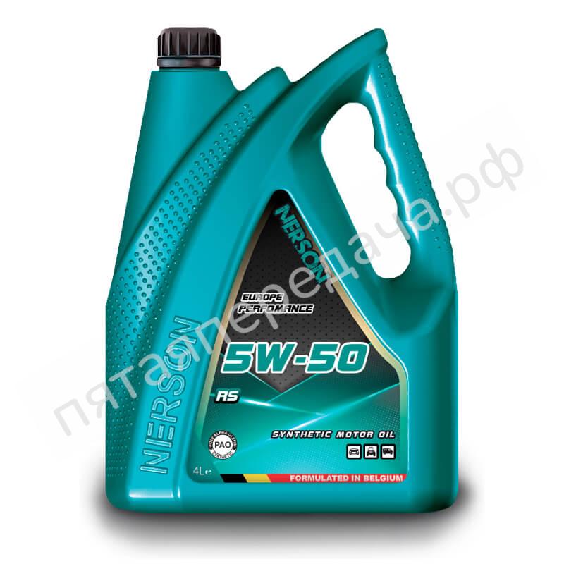 EUROPE PERFOMANCE RS  - NEU550004