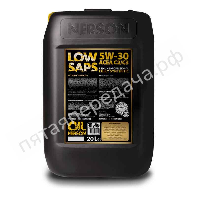 RED LINE PROFESSIONAL - C2C530020