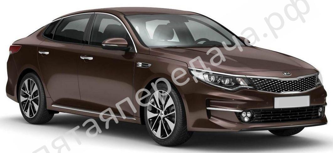 Kia JF