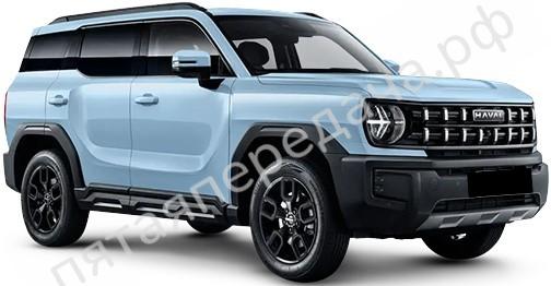 Haval 