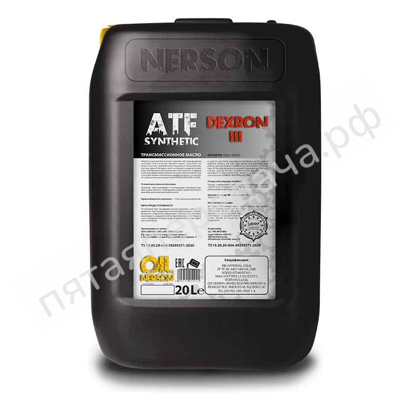 ATF DEXRON III  - DEX300020