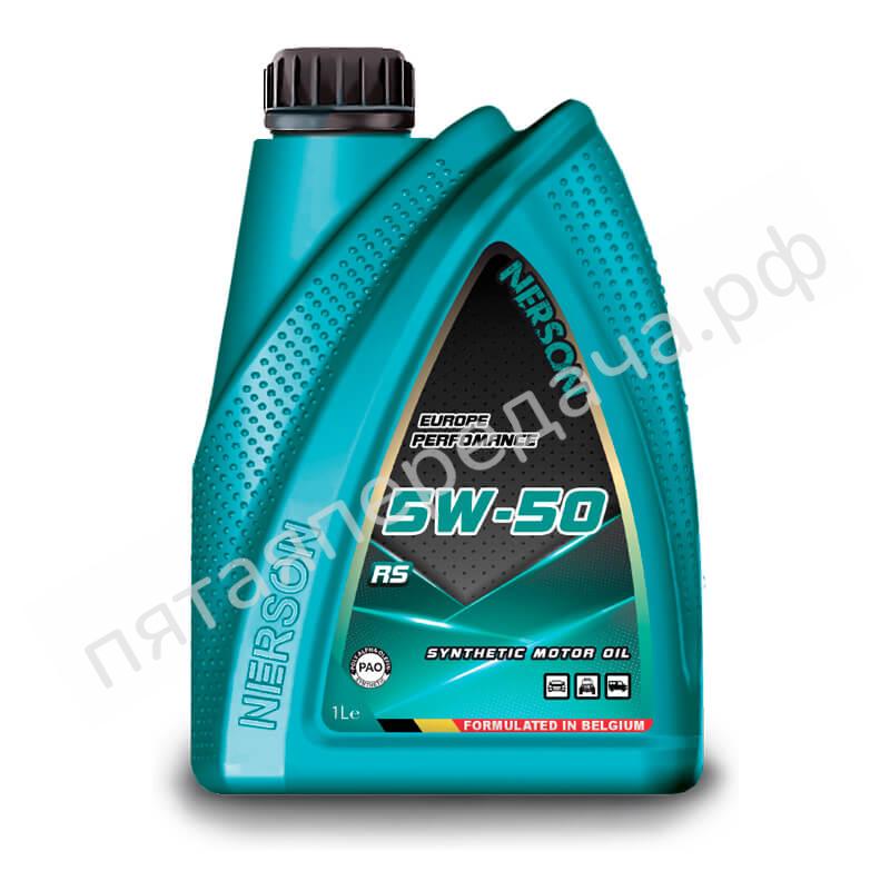 EUROPE PERFOMANCE RS  - NEU550001