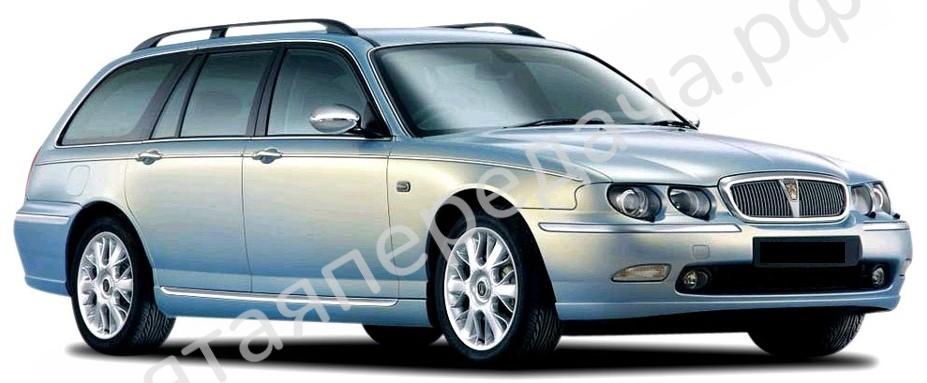 75 универсал, RJ