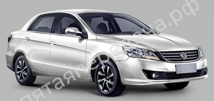 Dongfeng 