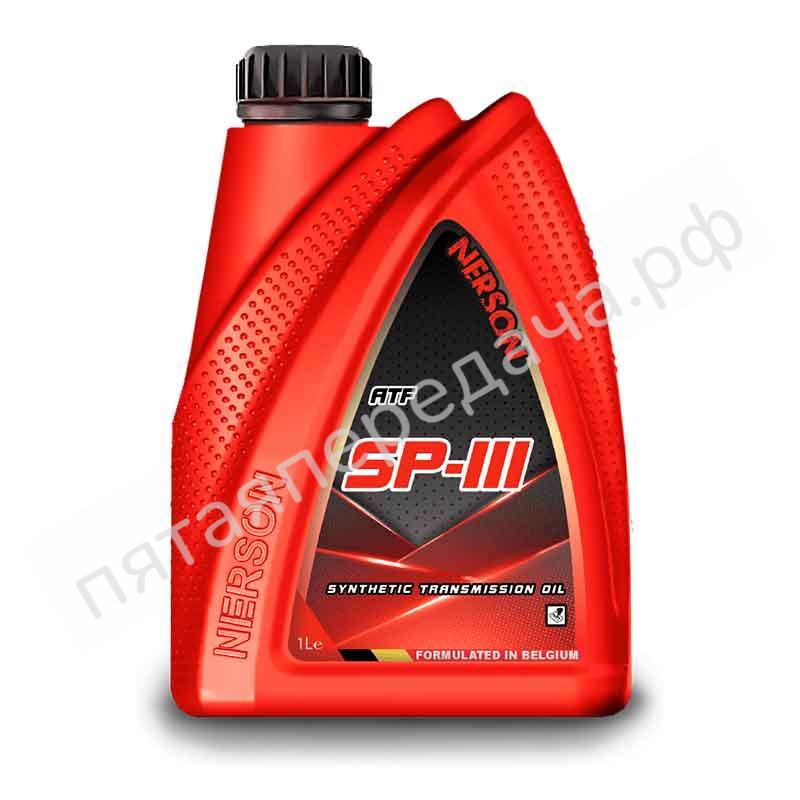 ATF SP III - DSP300001