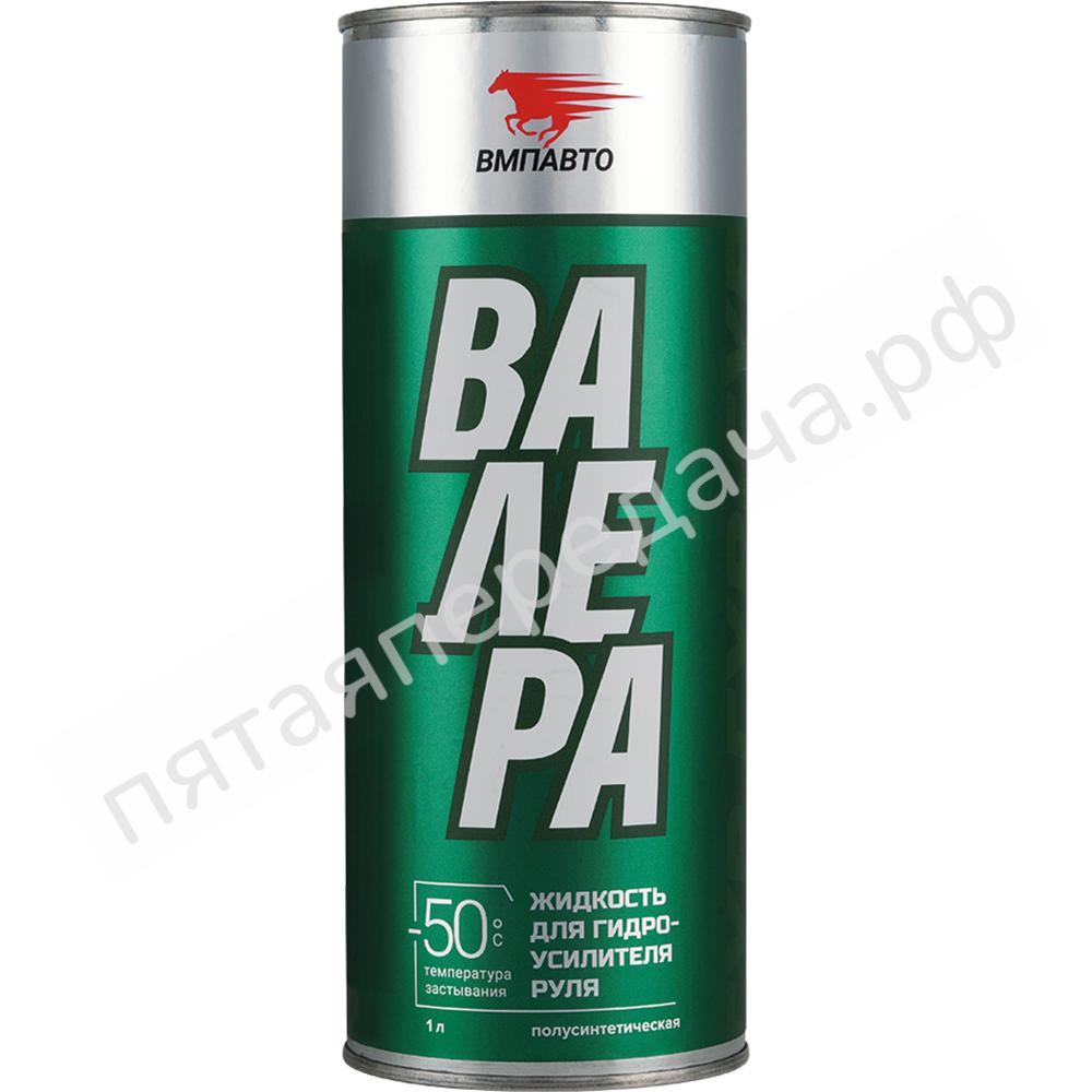 Масло Валера -50°C зеленого цвета - 9203