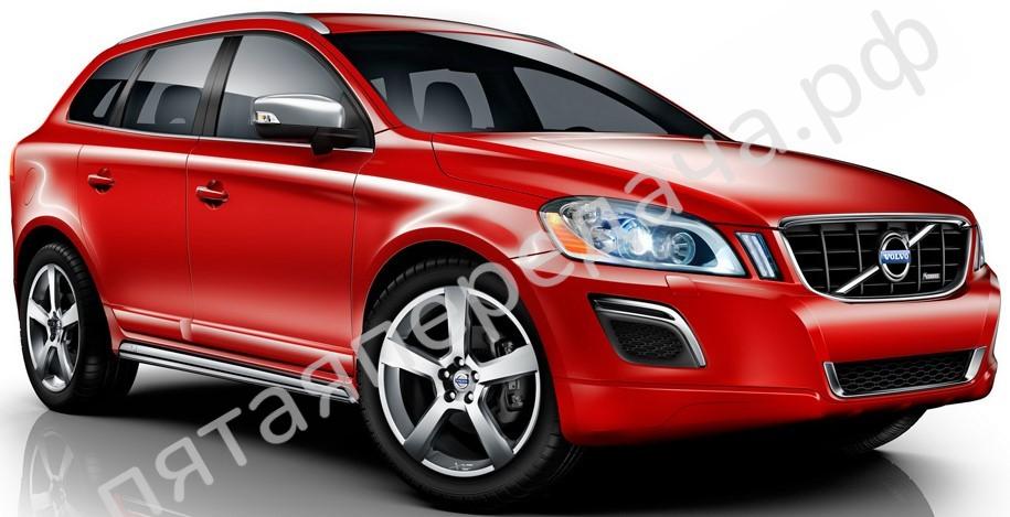 Volvo DZ