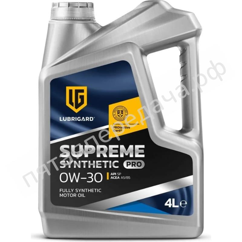 SUPREME SYNTHETIC PRO  - LGPSPMS030CH16