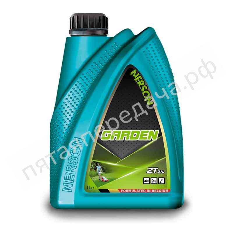 2T NERSON GARDEN - GA2T0001