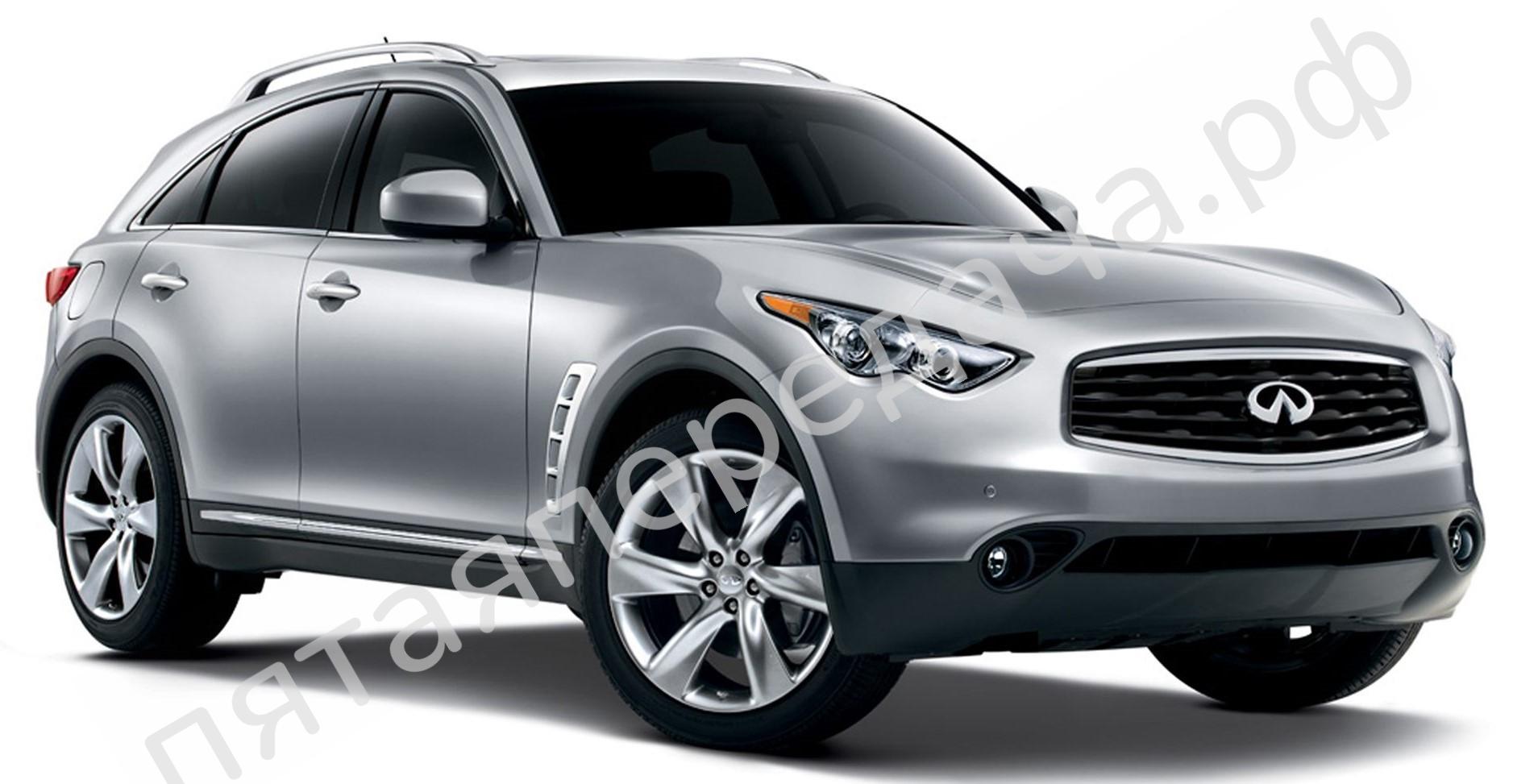 Infiniti S51
