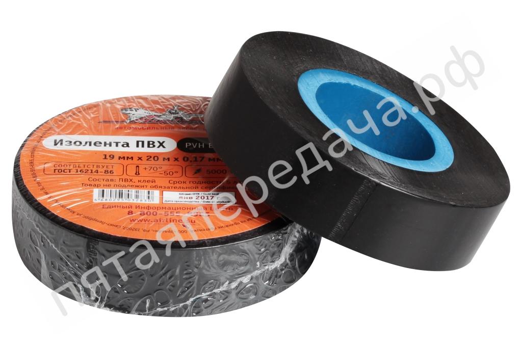 Изолента ПВХ, черная, 19 мм, 20 м - AITP18