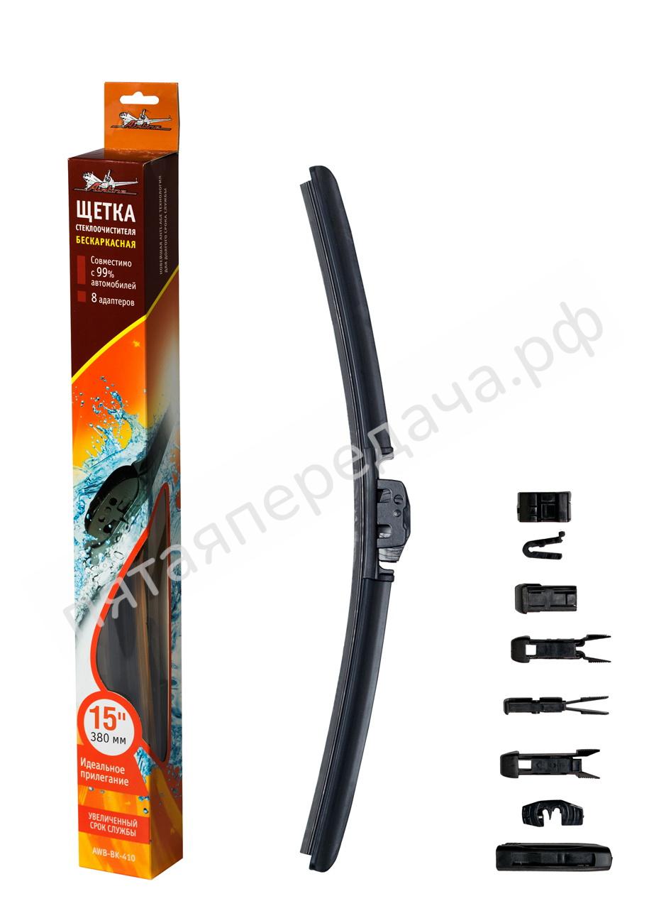 Щетка стеклоочистителя бескаркасная 380 мм (15) - AWBBK380
