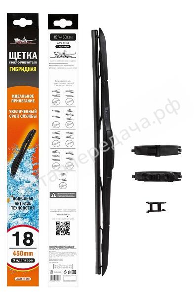 Щетка стеклоочистителя 450 мм (18) гибридная - AWBH450
