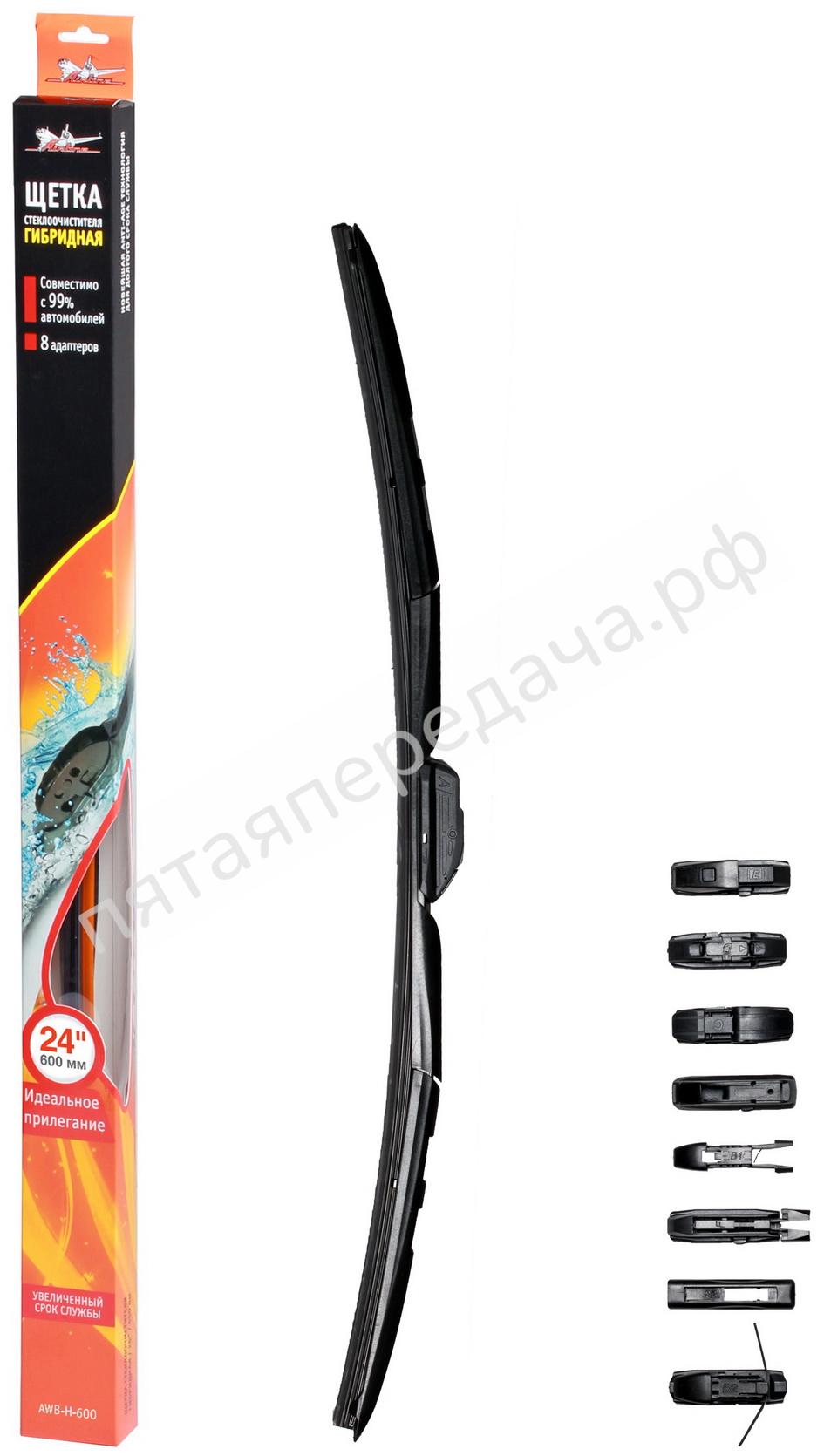 Щетка стеклоочистителя 600 мм (24) гибридная - AWBH600