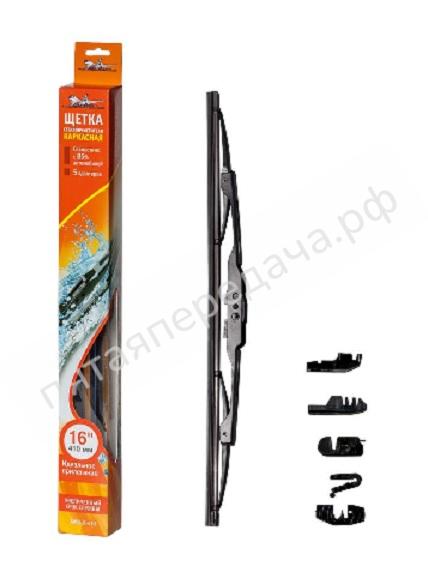 Щетка стеклоочистителя каркасная 410 мм (16) - AWBK410