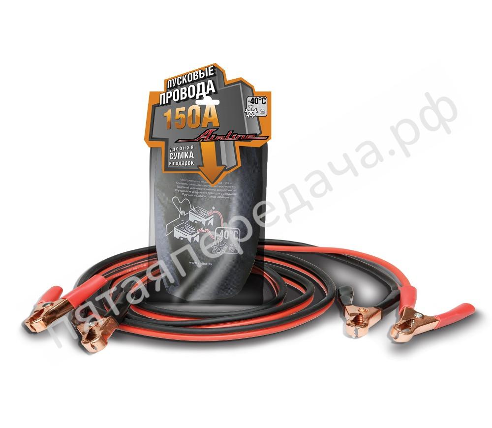 Провода прикуривания 150А (2м, 12В) - SA15003