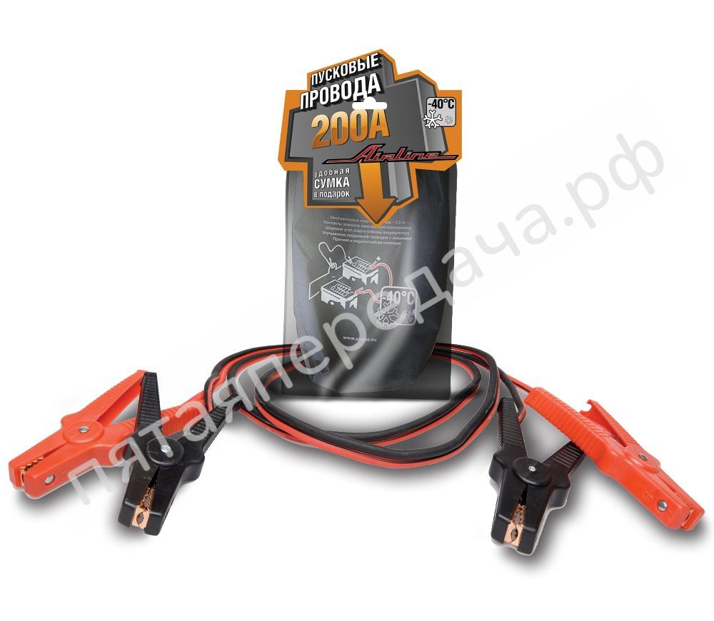 Провода прикуривания 200А (2м, 12В) - SA20002