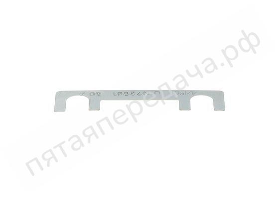 Предохранитель - 1191017005