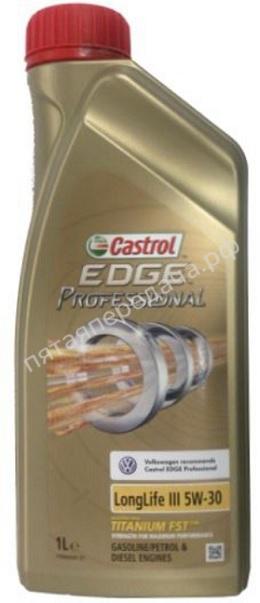 EDGE Professional LL III - 157AD6