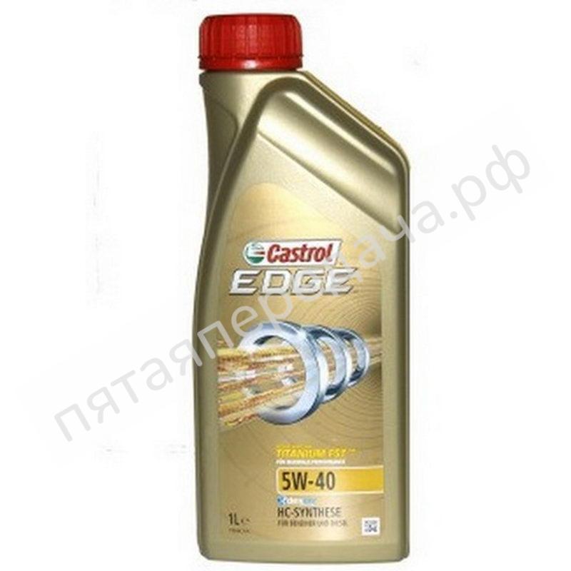 EDGE Titanium FST - 157B1B