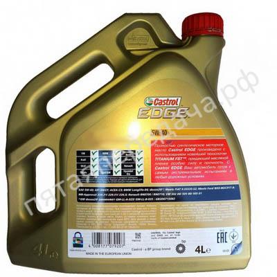 EDGE Titanium FST - 157B1C
