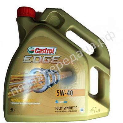 EDGE Titanium FST - 157B1C