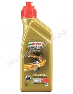 Power 1 Racing 4T - 157DF2