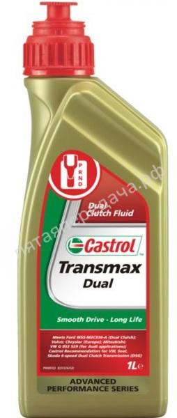 Transmax Dual - 157F3E