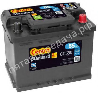 Батарея аккумуляторная, 12В 55А/ч
Standard - CC550