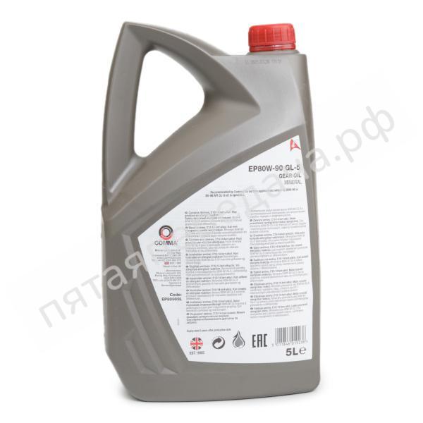 Gear Oil EP80W-90  GL-5  - EP80905L