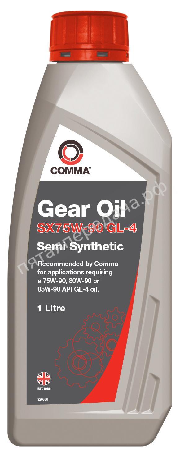 Gear Oil SX75W-90 GL-4 - SXGL41L