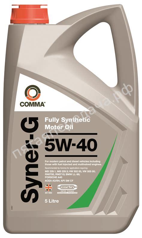 Syner-G - SYN5L