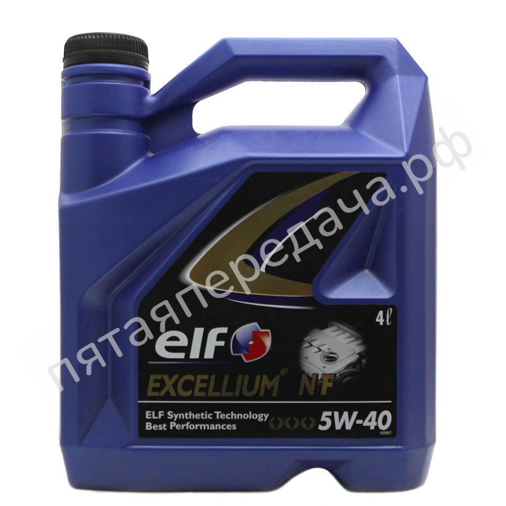 EXCELLIUM NF - 156335