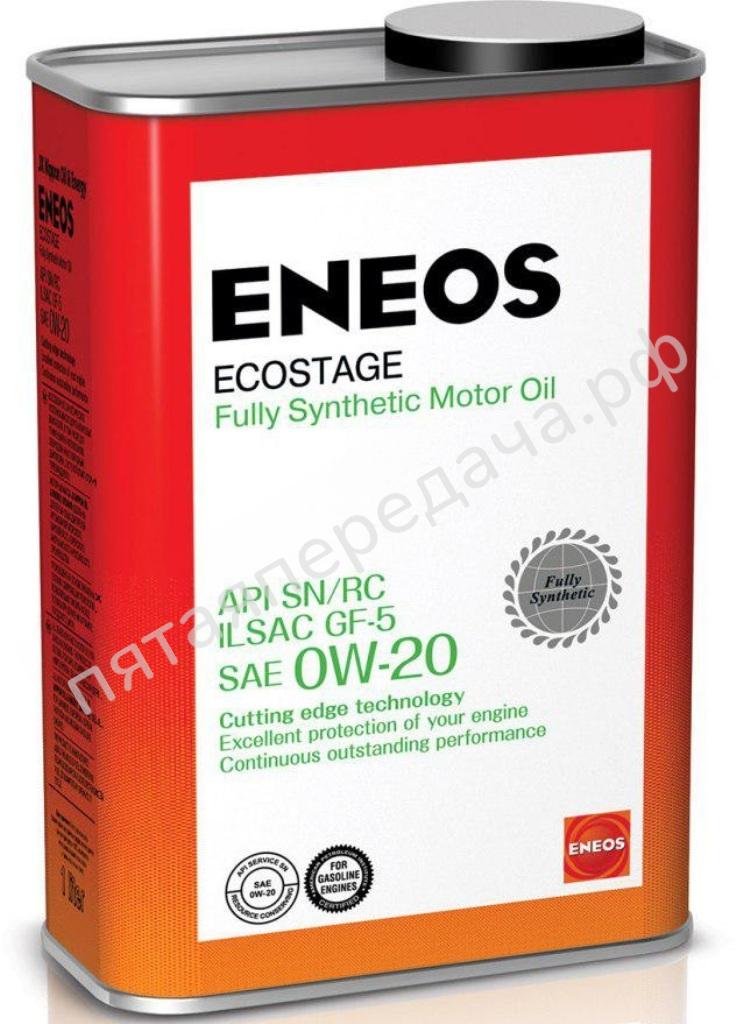 Ecostage SN - 8801252022015