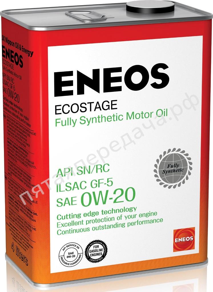 Ecostage SN - 8801252022022