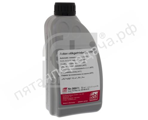 масло для АКПП - 08971
