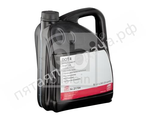 BRAKE FLUID - 21754