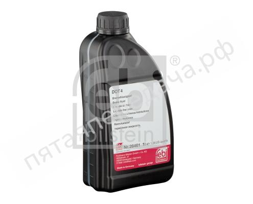 BRAKE FLUID - 26461