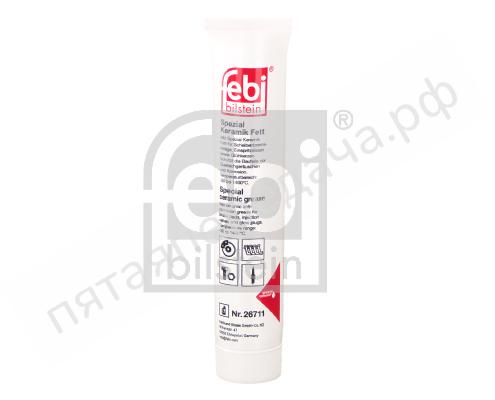 Смазка пластичная для тормозной системы, белая - 26711