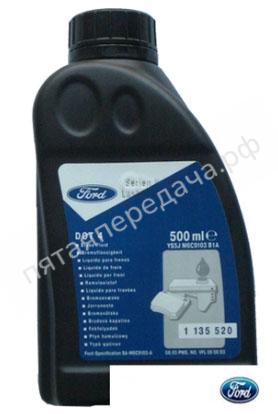 BRAKE FLUID - 1135520