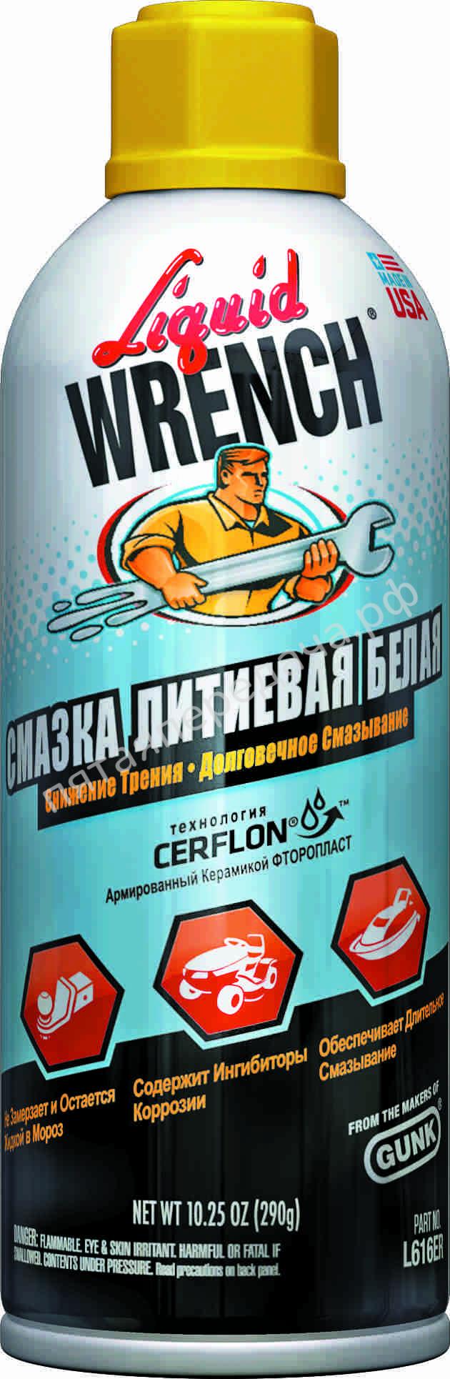 Смазка белая - L616ER