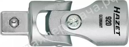 Карданный узел - 920