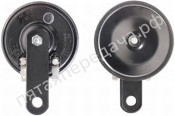 Сигнал звуковой - 3AL007425791