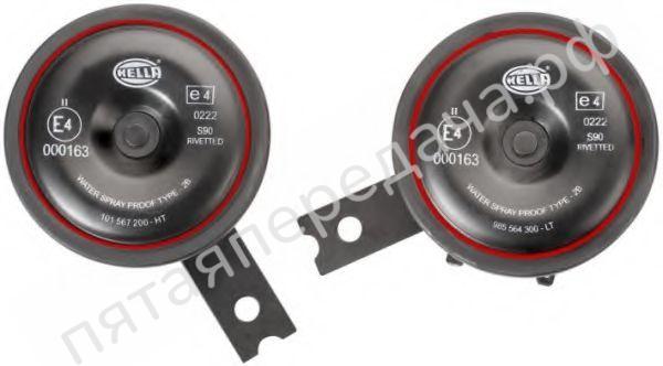 Сигнал звуковой - 3AL922200431