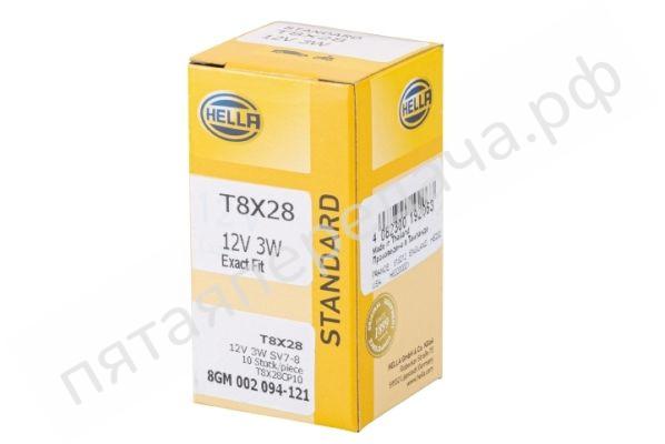 Лампа накаливания - 8GM002094121