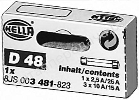 Предохранители, комплект - 8JS003481823